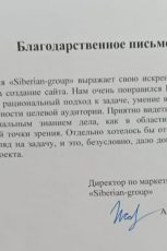 siberian group
