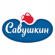 савушкин